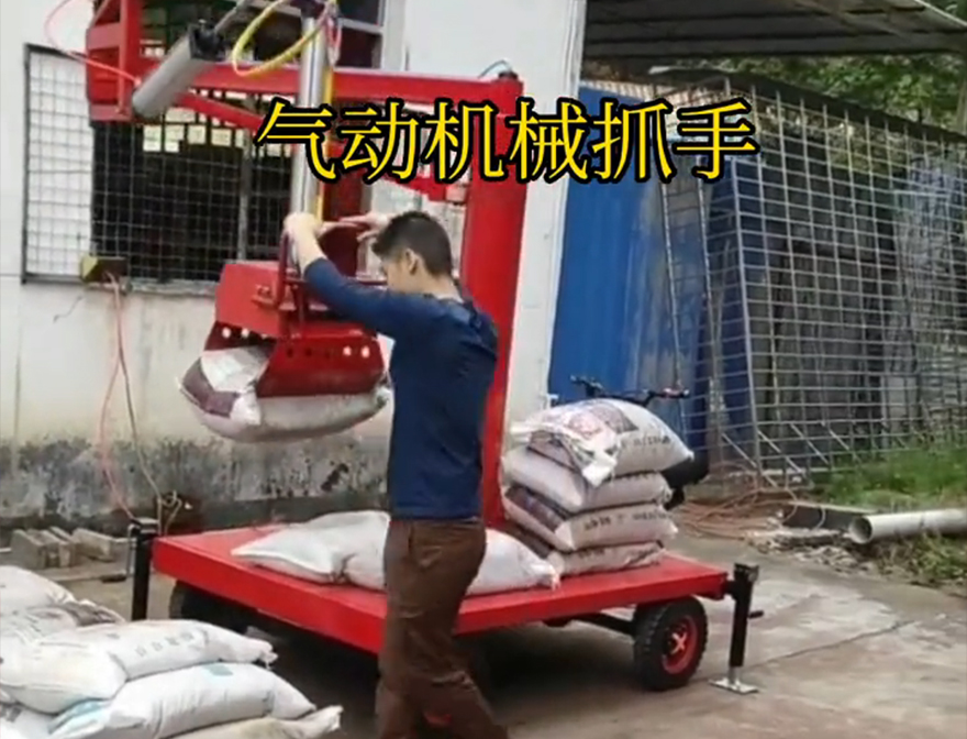 布拖县机械抓手详细视频布拖县气动机械抓手不锈钢抓斗布拖县酒糟抓斗原理布拖县多功能机械抓手机械抓手